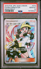 Load image into Gallery viewer, PSA 10 Japanese Rollerskater Full Art Trainer (Graded Card)