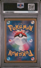 Load image into Gallery viewer, PSA 10 Japanese Rosa Holo (Graded Card)