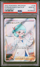 Load image into Gallery viewer, PSA 10 Roseanne's Backup Full Art Trainer (Graded Card)