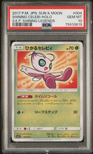 Load image into Gallery viewer, PSA 10 Japanese Shining Celebi (Graded Card)