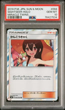 Load image into Gallery viewer, PSA 10 Japanese Sightseer Holo (Graded Card)
