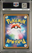 Load image into Gallery viewer, PSA 10 Japanese Sightseer Holo (Graded Card)