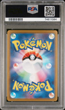 Load image into Gallery viewer, PSA 10 Japanese Slowking Ex Full Art (Graded Card)