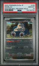 Load image into Gallery viewer, PSA 10 Japanese Snorlax Master Ball Reverse Holo (Graded Card)