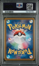 Load image into Gallery viewer, PSA 10 Japanese Snorlax Master Ball Reverse Holo (Graded Card)