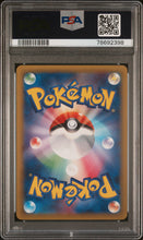 Load image into Gallery viewer, PSA 10 Japanese Sylveon Radiant Holo Promo (Graded Card)