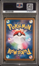 Load image into Gallery viewer, PSA 10 Japanese Walking Wake Special Art Rare (Graded Card)
