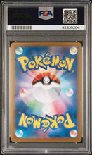 Load image into Gallery viewer, PSA 10 Japanese Walking Wake ex SAR (Graded Card)