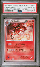 Load image into Gallery viewer, PSA 10 Japanese Charizard 1st Edition EBB (Graded Card)