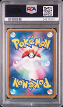 Load image into Gallery viewer, PSA 10 Japanese Zeraora Holo Promo (Graded Card)