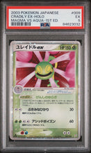 Load image into Gallery viewer, PSA 5 Japanese Cradily ex Holo 1st Edition (Graded Card)