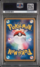 Load image into Gallery viewer, PSA 5 Japanese Cradily ex Holo 1st Edition (Graded Card)