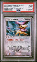 Load image into Gallery viewer, PSA 6 Japanese Delcatty ex Holo 1st Edition(Graded Card)