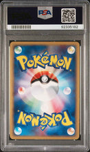 Load image into Gallery viewer, PSA 7 Japanese Espeon Holo (Graded Card)