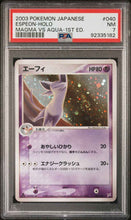 Load image into Gallery viewer, PSA 7 Japanese Espeon Holo (Graded Card)