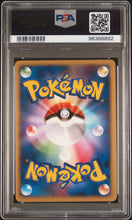 Load image into Gallery viewer, PSA 7 Japanese Garchomp Lv X. Holo (Graded Card)