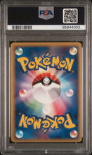 Load image into Gallery viewer, PSA 7 Japanese Earth's Groudon Ex Cracked Ice Holo (Graded Card)