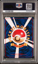 Load image into Gallery viewer, PSA 7 Japanese Sabrina's Gengar Holo (Graded Card)