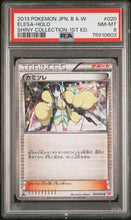Load image into Gallery viewer, PSA 8 Japanese Elesa Radiant Holo 1st Edition (Graded Card)