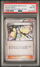 Load image into Gallery viewer, PSA 8 Japanese Elesa Radiant Holo 1st Edition (Graded Card)