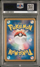 Load image into Gallery viewer, PSA 8 Japanese Elesa Radiant Holo 1st Edition (Graded Card)