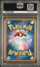 Load image into Gallery viewer, PSA 8 Japanese Elesa Radiant Holo 1st Edition (Graded Card)