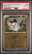 Load image into Gallery viewer, PSA 8 Japanese Emolga Star Holo (Graded Card)