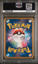 Load image into Gallery viewer, PSA 8 Japanese Emolga Star Holo (Graded Card)