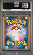 Load image into Gallery viewer, PSA 8 Japanese Hoopa Radiant Holo Promo (Graded Card)