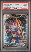 Load image into Gallery viewer, PSA 8 Japanese Hoopa Radiant Holo Promo (Graded Card)