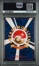 Load image into Gallery viewer, PSA 8 Japanese Light Flareon (Graded Card)