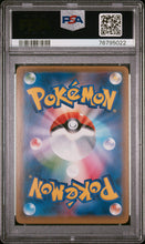 Load image into Gallery viewer, PSA 8 Japanese Team Skull Grunt Full Art Trainer (Graded Card)