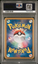Load image into Gallery viewer, PSA 8 Japanese Torchic Radiant Holo 1st Edition (Graded Card)