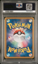 Load image into Gallery viewer, PSA 8 Japanese Torchic Radiant Holo 1st Edition (Graded Card)