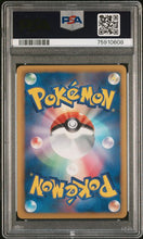 Load image into Gallery viewer, PSA 8 Japanese Torchic Radiant Holo 1st Edition (Graded Card)