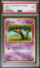 Load image into Gallery viewer, PSA 9 Japanese Vending Abra (Graded Card)