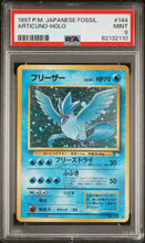 Load image into Gallery viewer, PSA 9 Japanese Articuno Holo (Graded Card)