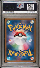 Load image into Gallery viewer, PSA 9 Japanese Boss's Orders Special Art Rare (Graded Card)
