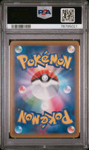 Load image into Gallery viewer, PSA 9 Japanese Brock's Grit Full Art Trainer (Graded Card)