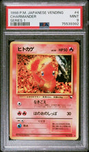 Load image into Gallery viewer, PSA 9 Japanese Vending Charmander (Graded Card)