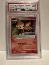 Load image into Gallery viewer, PSA 9 Japanese Chimchar Holo Promo (Graded Card)