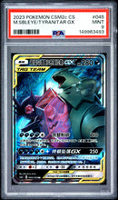 Load image into Gallery viewer, PSA 9 Chinese Mega Sableye & Tyranitar GX (Graded Card)