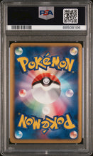 Load image into Gallery viewer, PSA 9 Japanese Cofagrigus Star Holo (Graded Card)