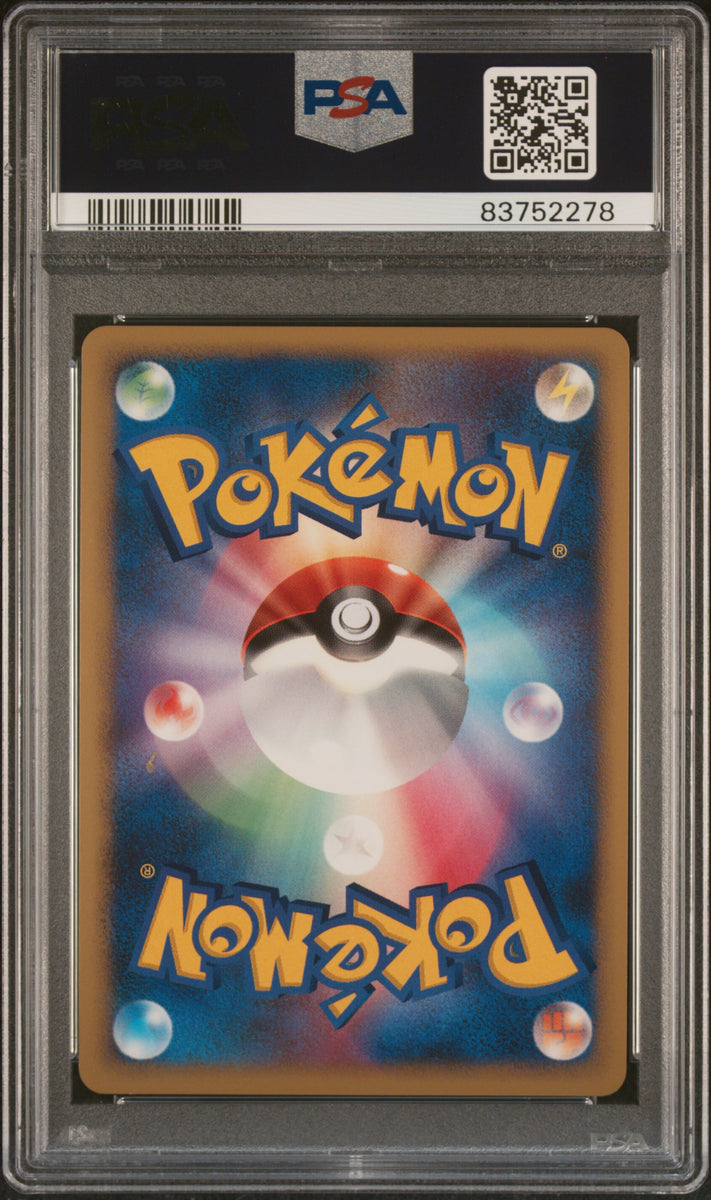 PSA 9 Japanese Dialga G Lv. X Holo (Graded Card) – Phurion