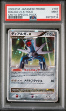 Load image into Gallery viewer, PSA 9 Japanese Dialga Lv.X Holo (Graded Card)