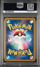 Load image into Gallery viewer, PSA 9 Japanese Dialga Lv.X Holo (Graded Card)