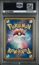 Load image into Gallery viewer, PSA 9 Japanese Eevee 1st Edition B&W (Graded Card)