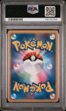 Load image into Gallery viewer, PSA 9 Japanese Eevee Promo Holo (Graded Card)