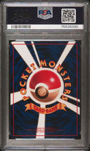 Load image into Gallery viewer, PSA 9 Japanese Vending Eevee (Graded Card)