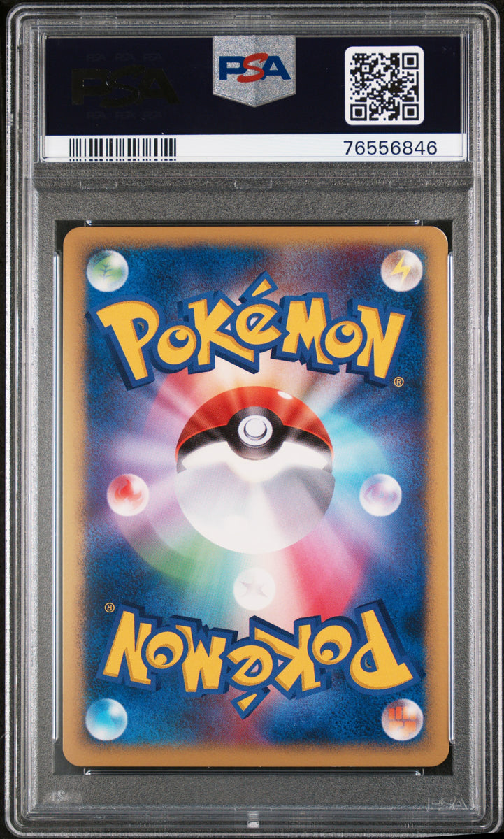 PSA 9 Japanese Electivire Lv. X Holo (Graded Card) Phurion PSA 9 Japanese Electivire Lv. X Holo (Graded Card) Phurion
